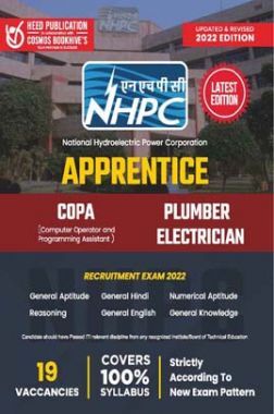 NHPC APPRENTICE